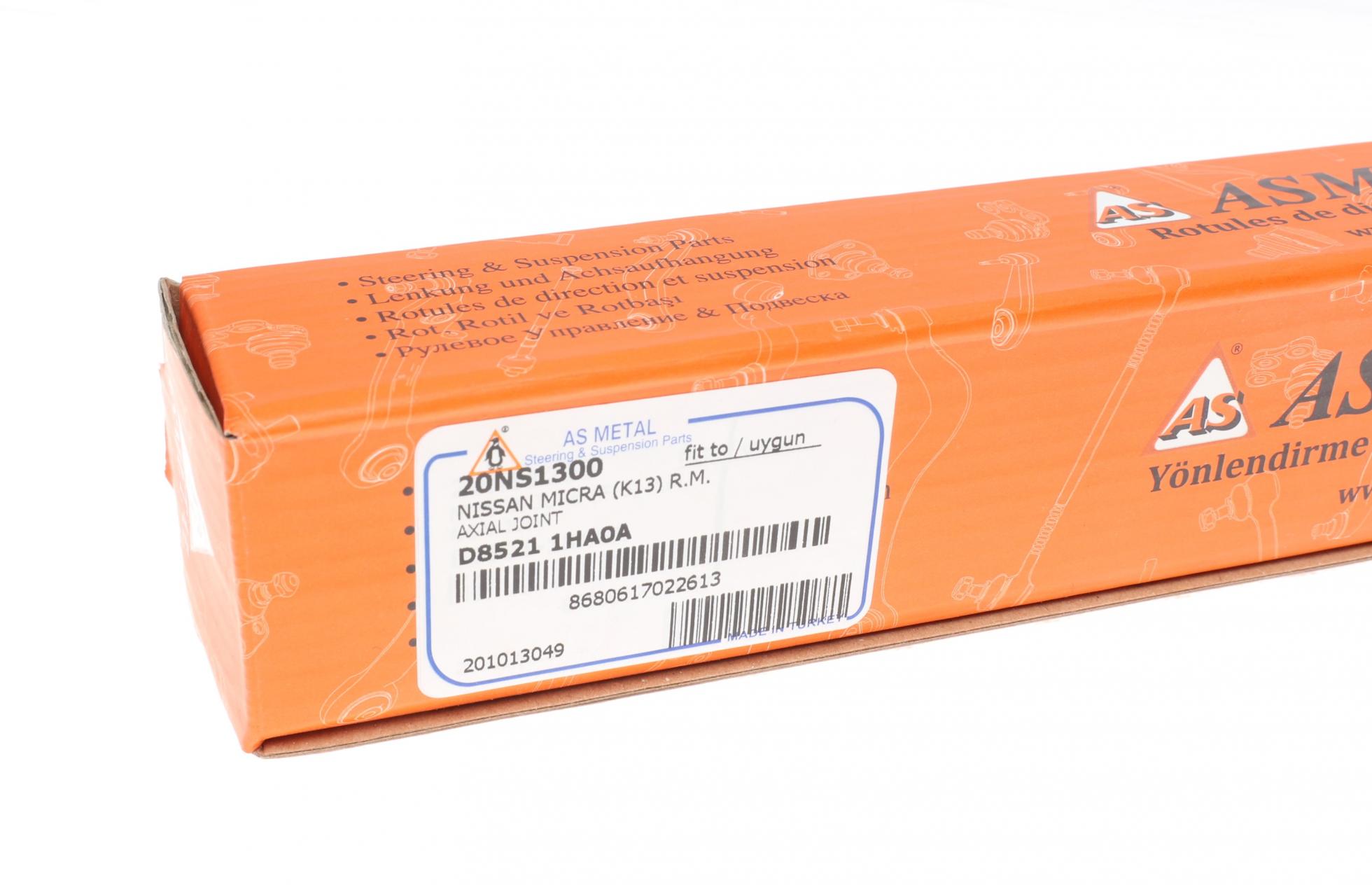 20NS1300 AS METAL